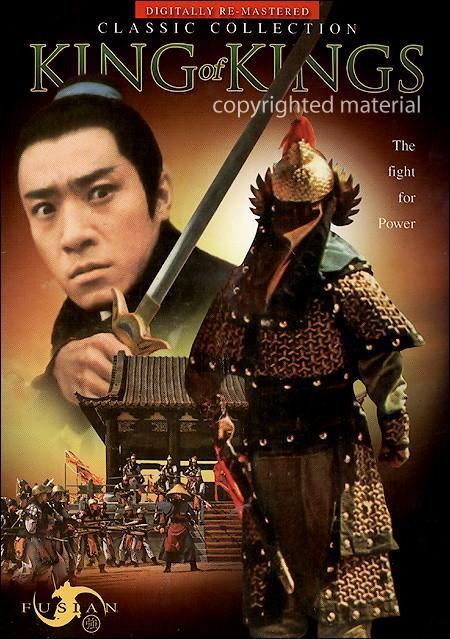 电影          编辑 《剑王之王》 剧情简介 演职员详表