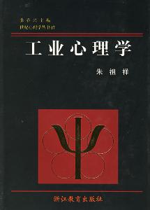 相关书籍