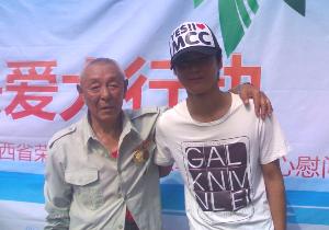 出席公益活动