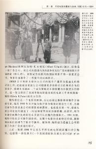 《世界电影史》(美)克莉丝汀·汤普森等著
