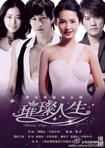 一位演员的奋斗历程与心灵成长