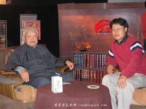 荣宏君与恩师史树青先生在大家栏目