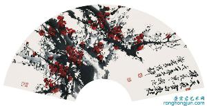荣宏君梅花扇面-含香图
