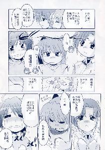 《魔法少女奈叶StrikerS》漫画