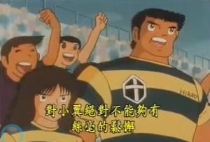 次藤洋和佐野满