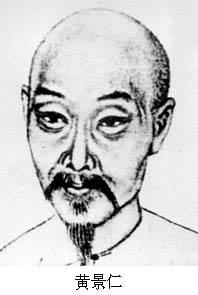 黄景仁