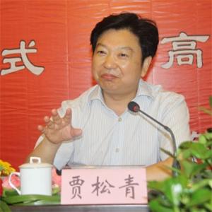 贾松青