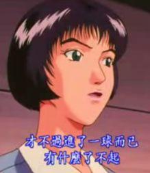 麻理学姐
