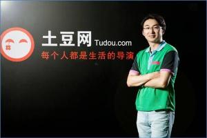 土豆网首席战略官于洲