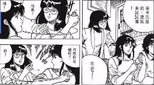 浅谷和小瞳争宠