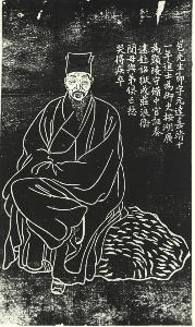 包节石刻像