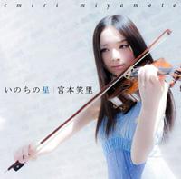 宫本笑里曲谱_宫本图片(3)