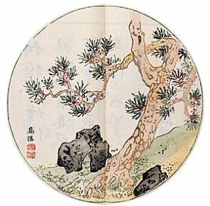 清·胡正言辑 十竹斋书画谱