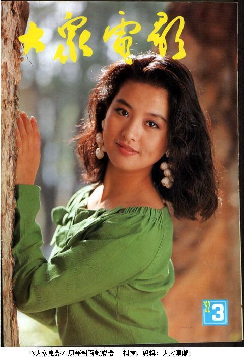 性别:女    职业:影视演员    配偶:著名演员陈锐 个人简介   茅海 