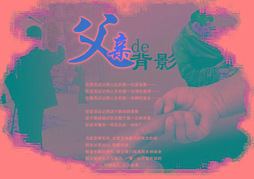 一部震撼心灵的美剧