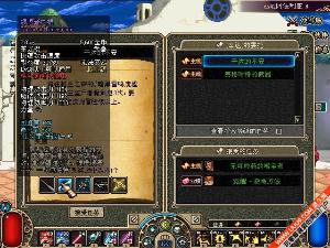 辛达