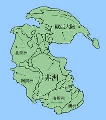 盘古大陆(pangaea或pangea,又称"超大陆"泛大陆,原文为希腊文