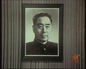 《敬爱的周恩来总理永垂不朽》剧照（1）