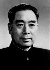 周恩来（1898—1976）