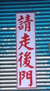 相关图