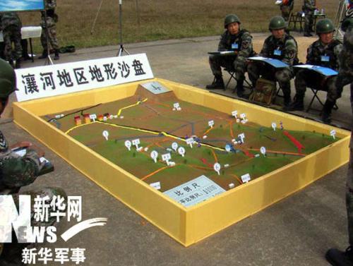 &nbsp; &nbsp; &nbsp; 桌面演练是指参演人员利用地图,沙盘,流程图