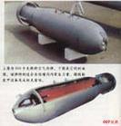  俄制500千克燃料空气炸弹