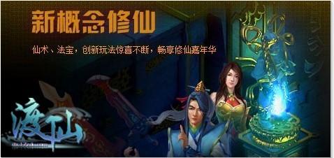 以仙魔為首,正邪兩派紛爭不斷,整個世間混亂不堪.