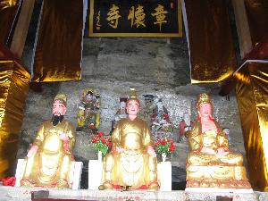 章怀寺章怀太子神像