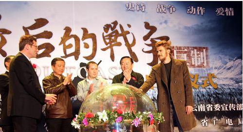 最后的战争电影版