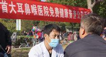盛发军解答市民耳鼻喉疾病疑问