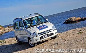 昌河北斗星