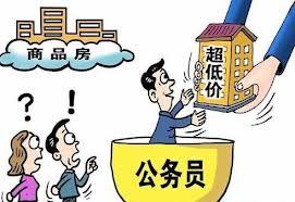 隐性福利