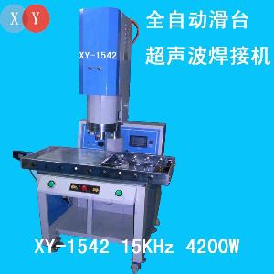 超声波技术 超声波技术