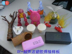 超声波技术 超声波技术