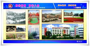  朝阳小学校舍变迁