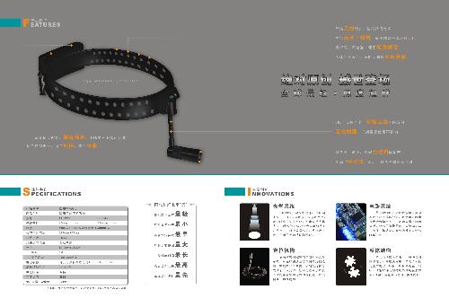 广州南北电子科技有限公司