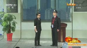 春晚小品《你摊上事儿了》