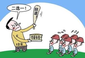 带薪年假