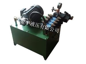  金中液压系统