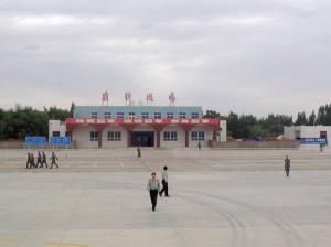 甘肃鼎新机场图片