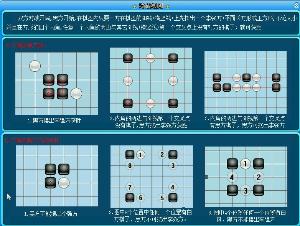 李强方棋游戏规则图形讲解