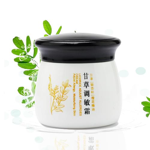 甘草调敏霜