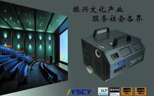 数字电影放映机