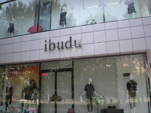 伊布都 搜狗百科