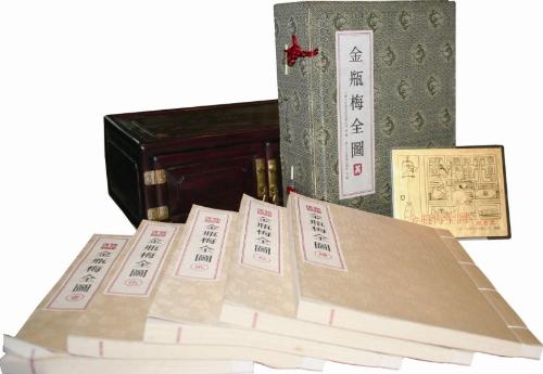 金瓶梅全图 搜狗百科