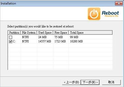 Reboot Restore Rx Pro 12.5.2708962800 for apple instal free