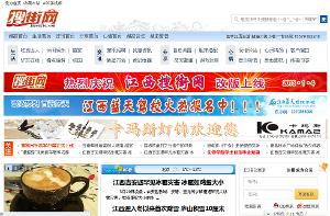 江西搜街网首页