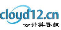 cloud12云计算十二