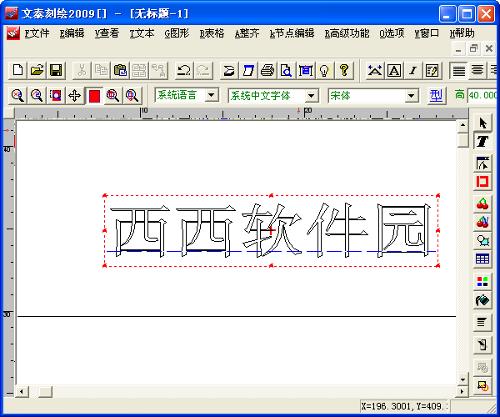文泰刻绘使用方法求大神科普