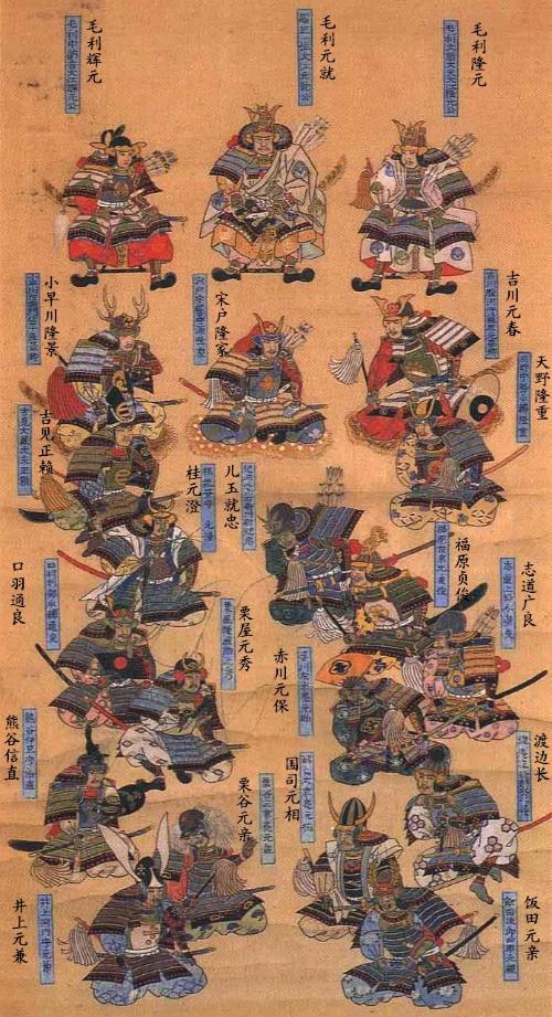 毛利十八将 搜狗百科